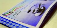 آخرین مهلت برقراری بیمه تامین اجتماعی برای دانشجویان تحصیلات تکمیلی

