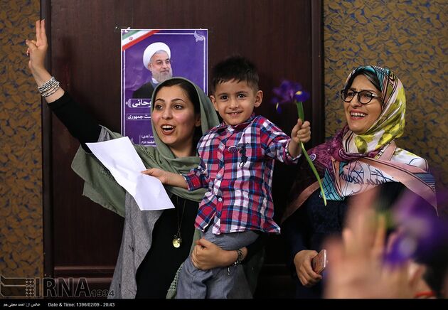 همایش زنان حامی روحانی در تهران