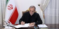 پزشکیان پیام تبریک صادر کرد