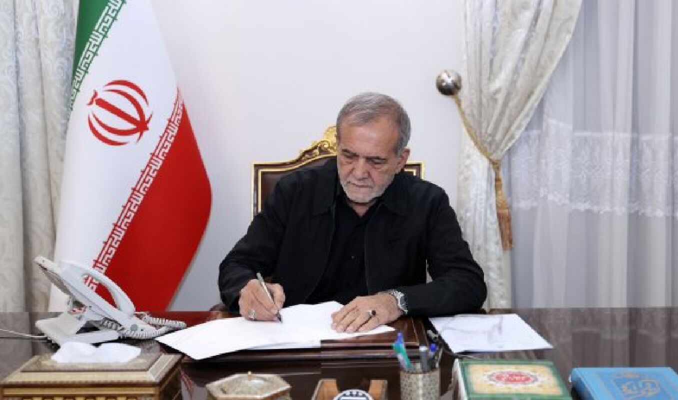 پزشکیان: امروز بیش از هر چیزی به همدلی و همراهی نیاز داریم