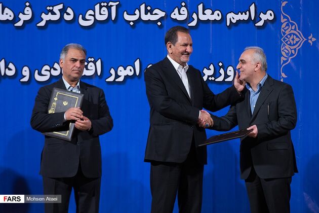 مراسم معارفه وزیر اقتصاد