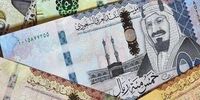 وام 5 میلیارد دلاری برای عربستان