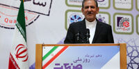 جهانگیری: قرارداد توتال با رئیس مجلس چک شد