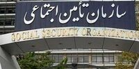 کاهش سهم بیمه کارفرما به 7 درصد در لایحه ایجاد نظام جدید تامین اجتماعی