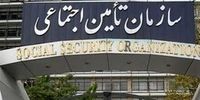 کاهش سهم بیمه کارفرما به 7 درصد در لایحه ایجاد نظام جدید تامین اجتماعی
