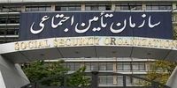 کاهش سهم بیمه کارفرما به 7 درصد در لایحه ایجاد نظام جدید تامین اجتماعی