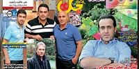 صفحه اول روزنامه های ورزشی 8 خرداد