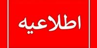 شرکت توزیع برق تهران بزرگ اطلاعیه داد/ مصرف برق در مرز هشدار است