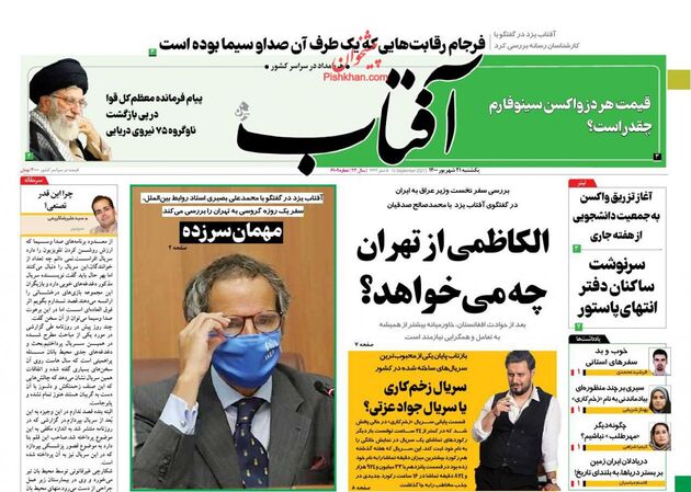 AftabYazd
