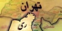 مخالفت با جدایی ری از تهران