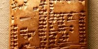 نامه ۴ هزار ساله دانش اموز بابلی برای مادرش خبرساز شد+ عکس