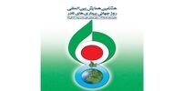 ابتلا بیش از یک میلیون ایرانی به بیماری های نادر
