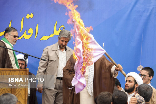 تجمع قم