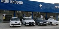 قیمت جدید محصولات ایران خودرو در تیر ماه1402+جدول