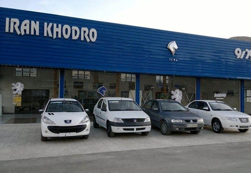 قیمت جدید محصولات ایران خودرو در تیر ماه1402+جدول