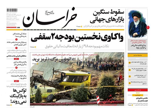 khorasannews