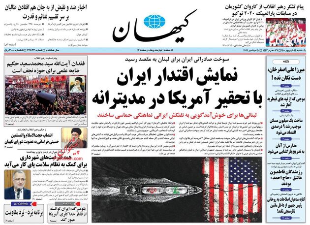 KayhanNews