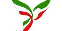 درخواست جبهه اصلاحات ایران: قرنطینه فوری و سراسری اعلام کنید