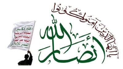 انصارالله سکوت را شکست/ پاسخ سهمگین یمن به اسرائیل در راه است