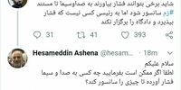 سوال آشنا از دبیر ستاد امر به معروف: چه کسی به صداوسیما فشار آورده تا مستند زم را سانسور کند؟