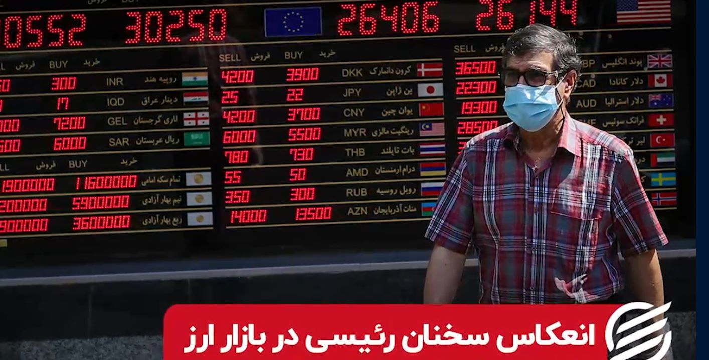 بازگشت قیمت دلار تهران به زیر سایه دلار هرات