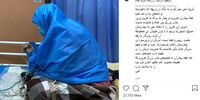 عروس امام خمینی به کرونا مبتلا شد