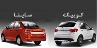 قیمت کوییک اس و‌ ساینا اس مشخص شد