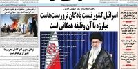 پیشگویی کیهان از رابطه بین دپوی کالا در گمرک و انتخابات 1400