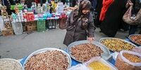 به پیشواز نوروز