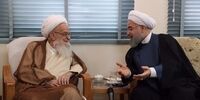 پیام حسن روحانی در پی ارتحال آیت الله العظمی صافی گلپایگانی