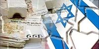 عواقب جنگ غزه برای تل‌آویو/ چشم‌انداز اقتصادی اسرائیل منفی شد