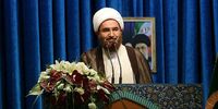 واکنش امام جمعه تهران به فعال شدن مکانیسم ماشه | اروپا به نیروی نیابتی رژیم صهیونیستی تبدیل شده