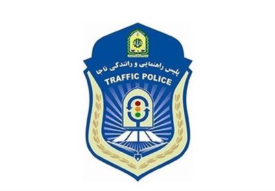 عامل تصادف خونین امروز مشخص شد