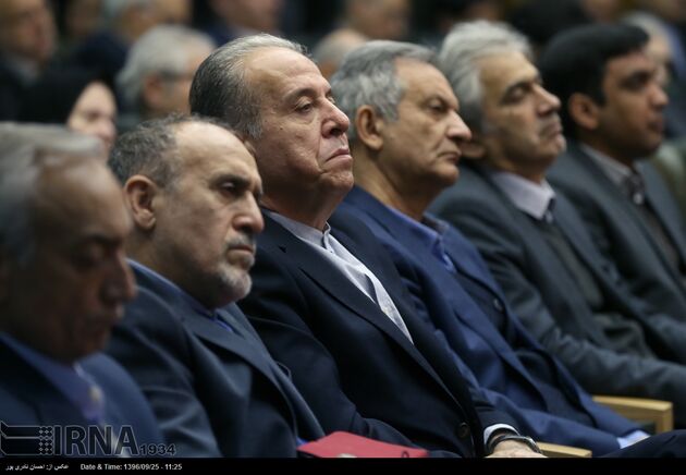 دومین کنفرانس اقتصاد ایران