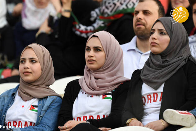زنان اردنی، محجبه‌ترین تماشاگران جام ملت‌های آسیا