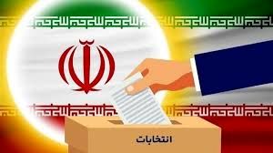 برگزاری انتخابات ایران در 21 ایالت آمریکا