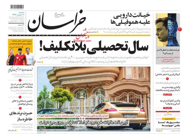 khorasannews