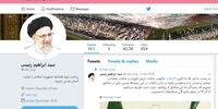 تناقض در گفتار و رفتار دولت بر سر توئیتر 