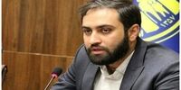 انتشار خبر مهم از  سامانه جامع اطلاعات بازار کار