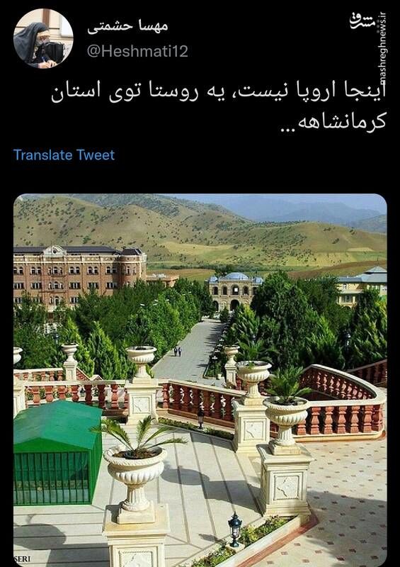 تصویری باورنکردنی از یک روستا در کرمانشاه!+عکس