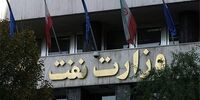 پاسخ وزارت نفت به ادعای وزیر خزانه داری آمریکا/ ایران نفت خام مازاد برای عرضه ندارد