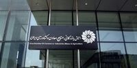 اجرای مدل اردوغان در اتاق ایران