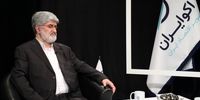 رئیس جمهور مقتدر ایران از نگاه علی مطهری +فیلم