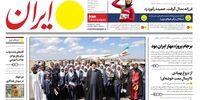 حمایت عجیب روزنامه دولت از روسیه!