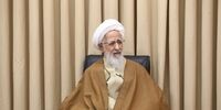 آیت الله جوادی آملی پیام صادر کرد