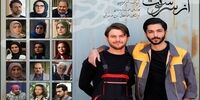 سانسور عجیب کلمه «رقص» در سریال «از سرنوشت» + فیلم

