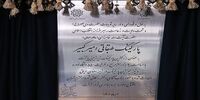 واکنش شهرداری به خبر تعطیلی پارکینگ امیرکبیر؛ بازگشایی شتابزده یک طبقه!
