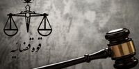 اطلاعیه قوه قضاییه در پاسخ به ادعای ترامپ مبنی بر لغو اعدام ‌۸ زن در ایران