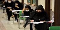 کارنامه نهایی پذیرفته شدگان کنکور سراسری منتشر شد/ آغاز ثبت نام از فردا