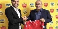 لوک خوش شانس پرسپولیس